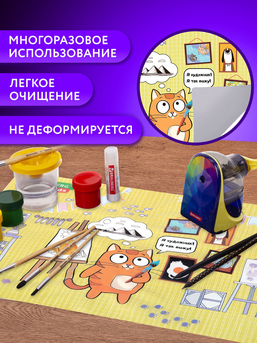 Коврик настольный Brauberg - фото 3