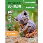 Сборная модель Makebug Коала