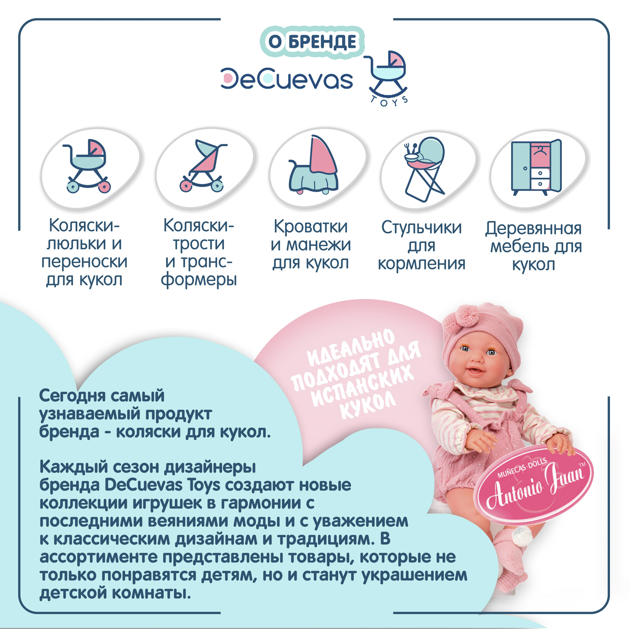 Коляска-люлька для кукол DeCuevas Toys 80051 - фото 7