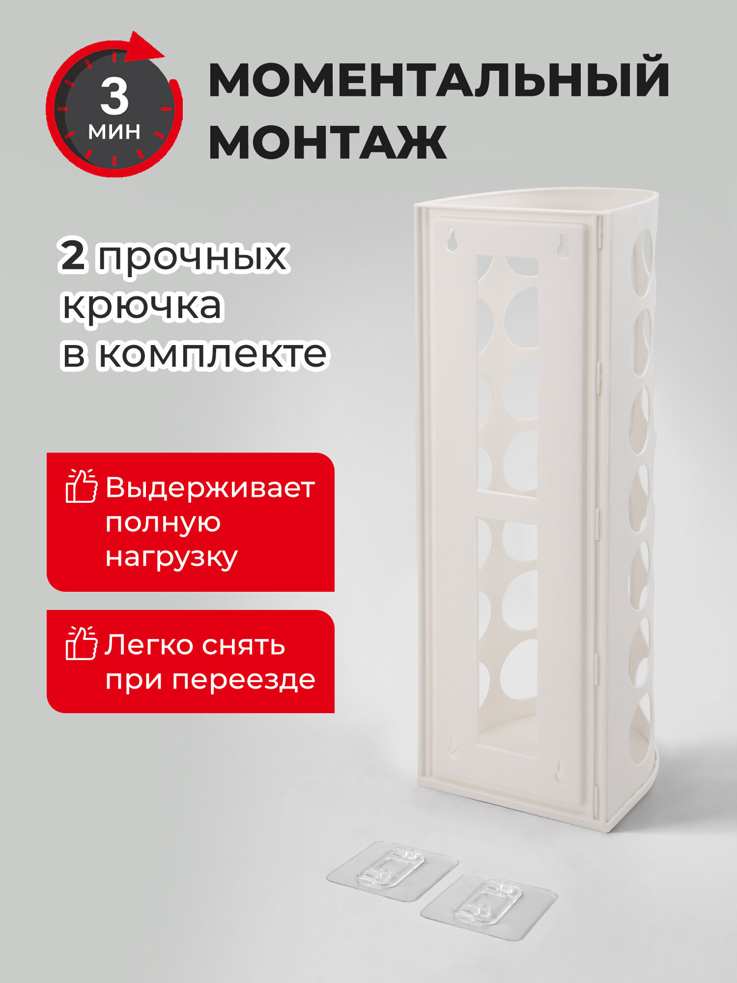 Корзина для пакетов и бахил Лайма органайзер для кухни 45х16х13 см с крепежом - фото 3