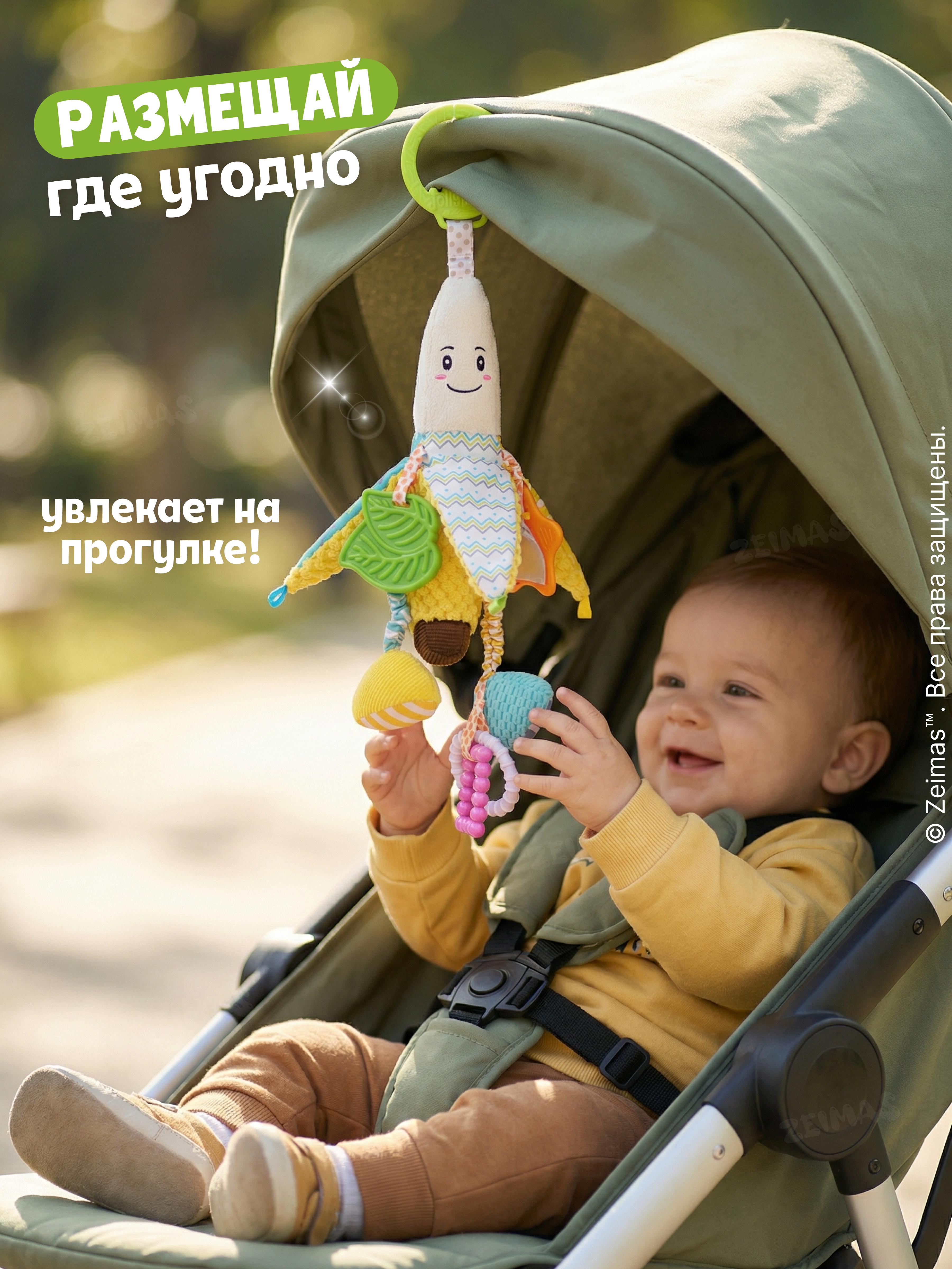 Игрушка Zeimas подвеска Игрушка мягкая погремушка - фото 4