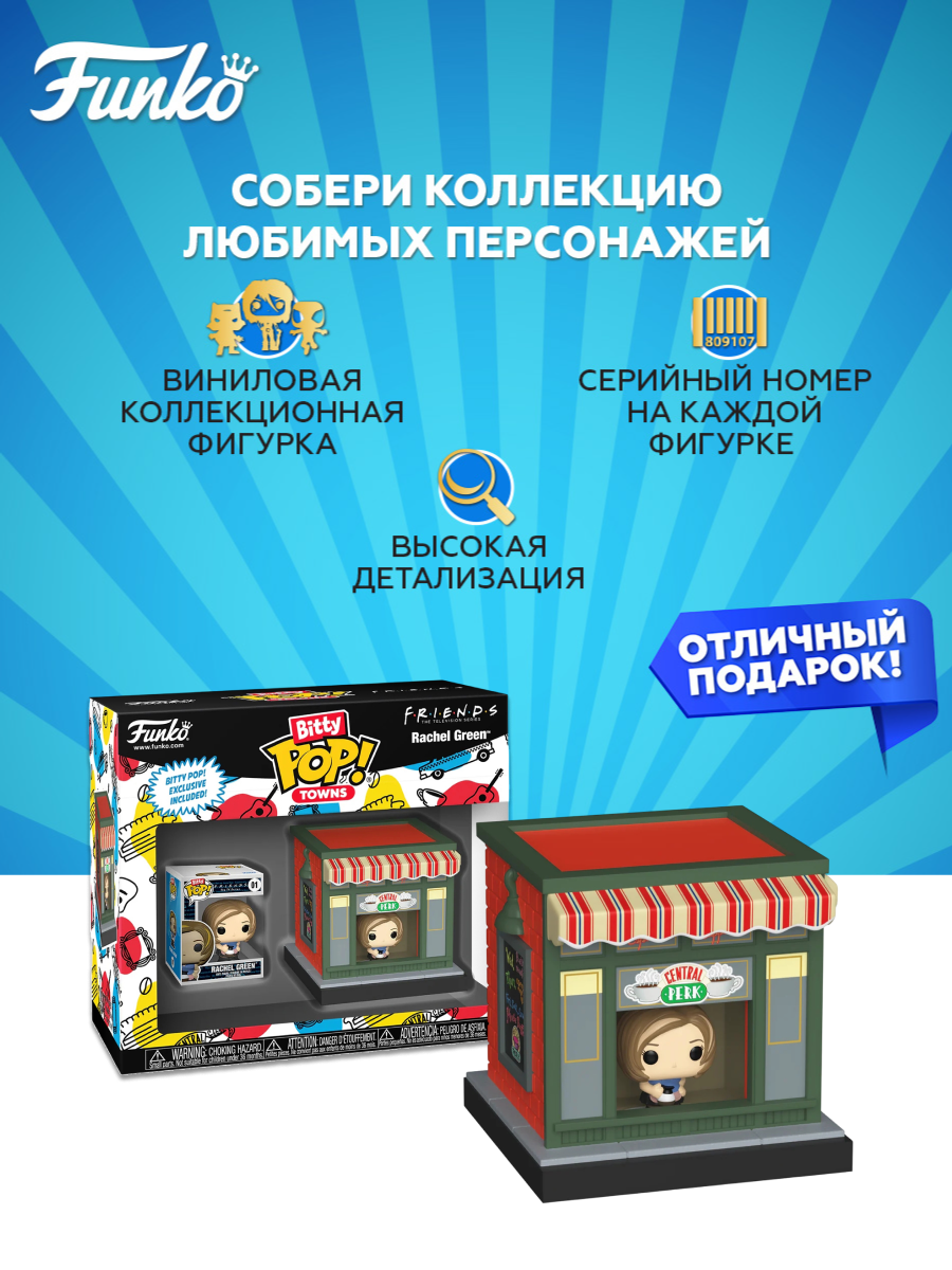 Фигурка Funko - фото 2