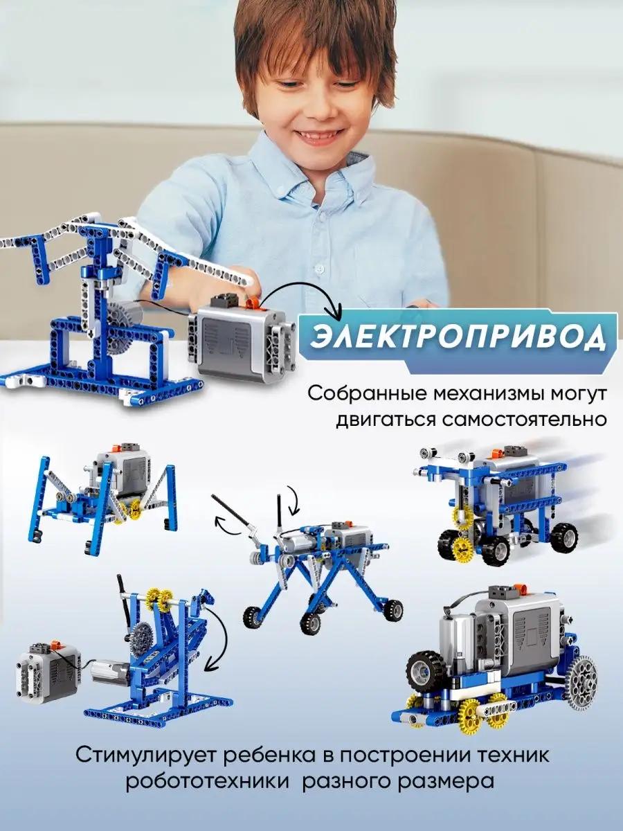 Конструктор LampStory Technic Робототехника для мальчиков 330 дет. в ассортименте - фото 4