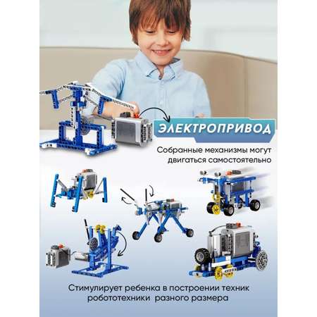 Конструктор LampStory Technic Робототехника для мальчиков 330 дет. в ассортименте