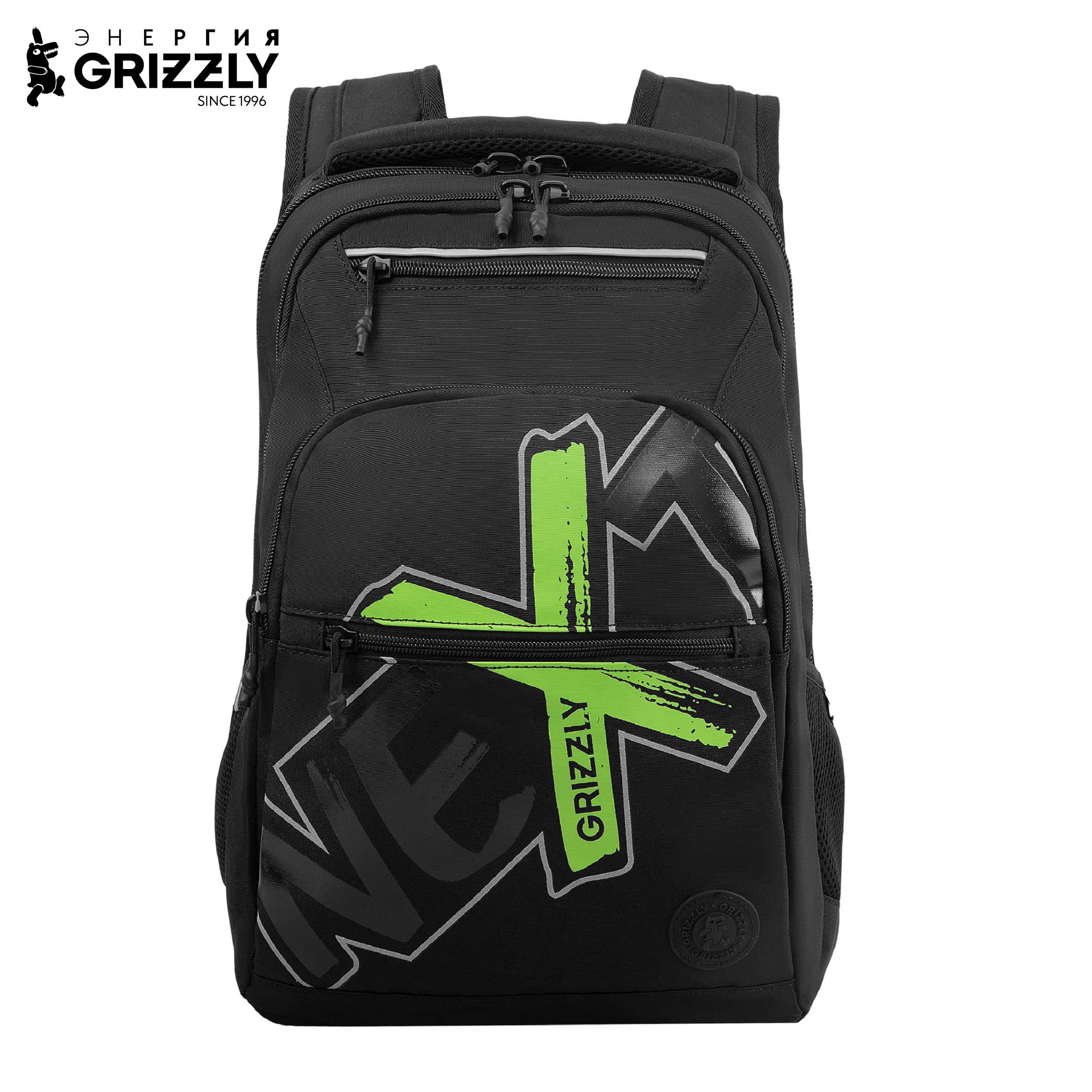 Рюкзак Grizzly Для мальчика - фото 1
