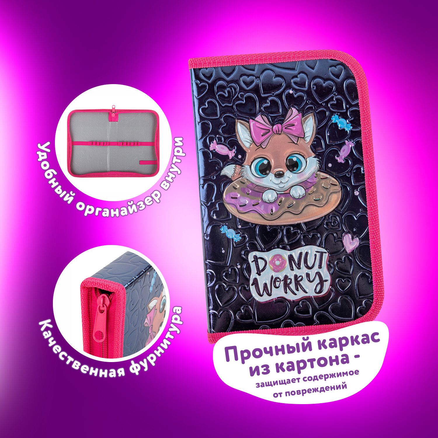 Пенал книжка Юнландия - фото 2