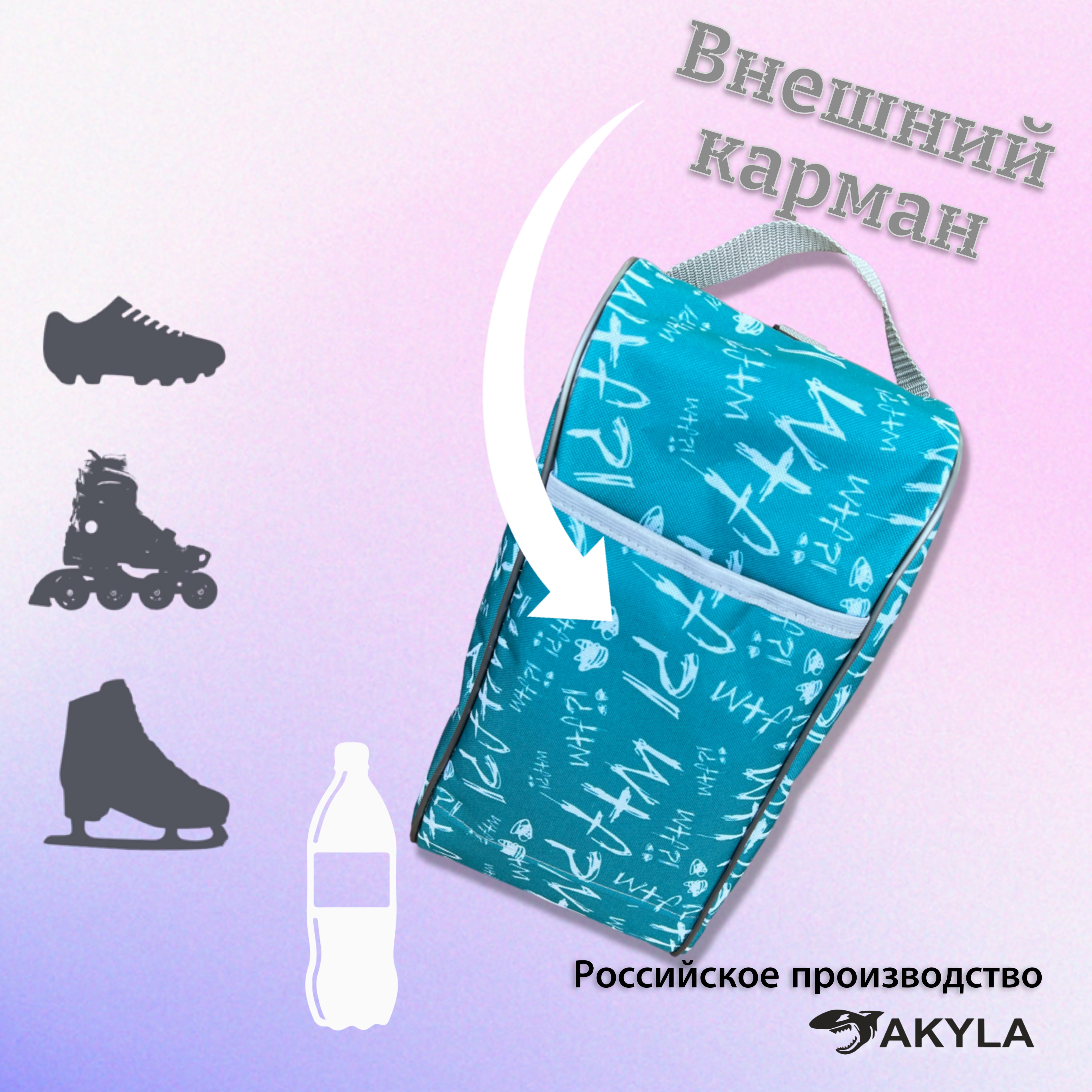 Сумка AKYLA - фото 7