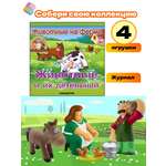 Журнал Животные на ферме DeAgostini №19+ 4 игрушки