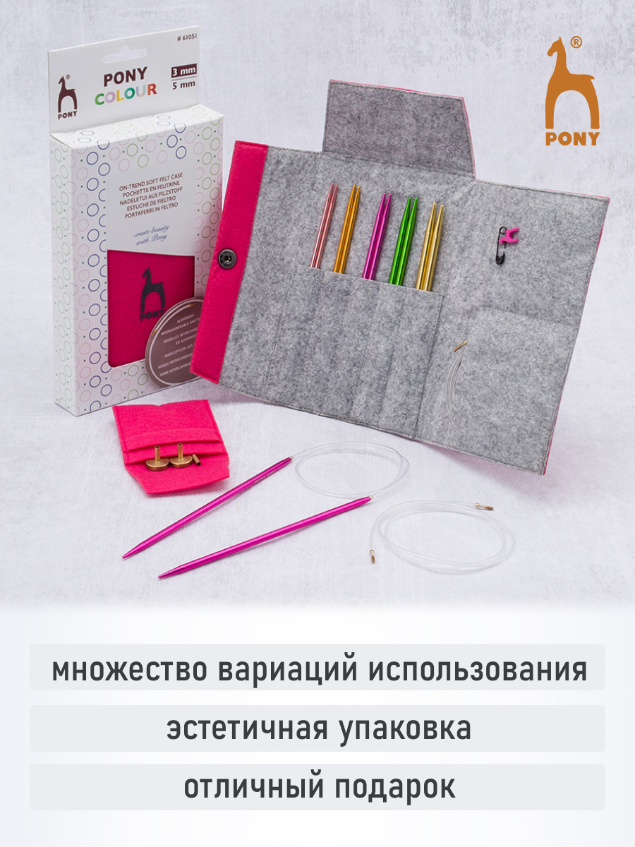 Спицы для вязания Pony круговые 3-5 мм 60-100 см - фото 6