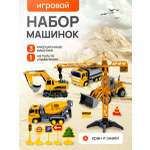 Игровой набор РУ Рыжий кот