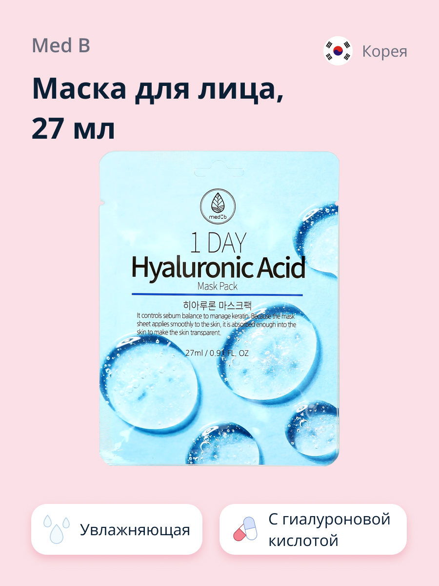 Маска MED B Гиалурон 27 мл - фото 1
