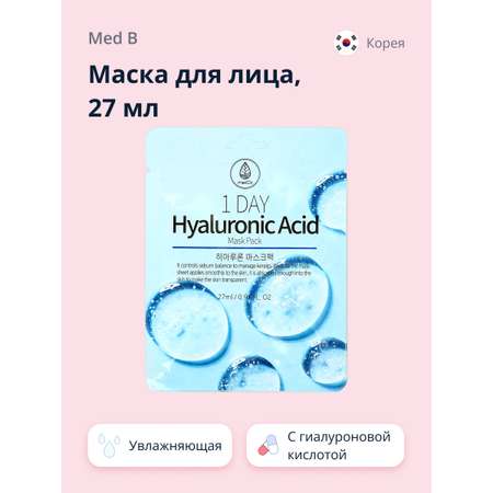 Маска MED B Гиалурон 27 мл