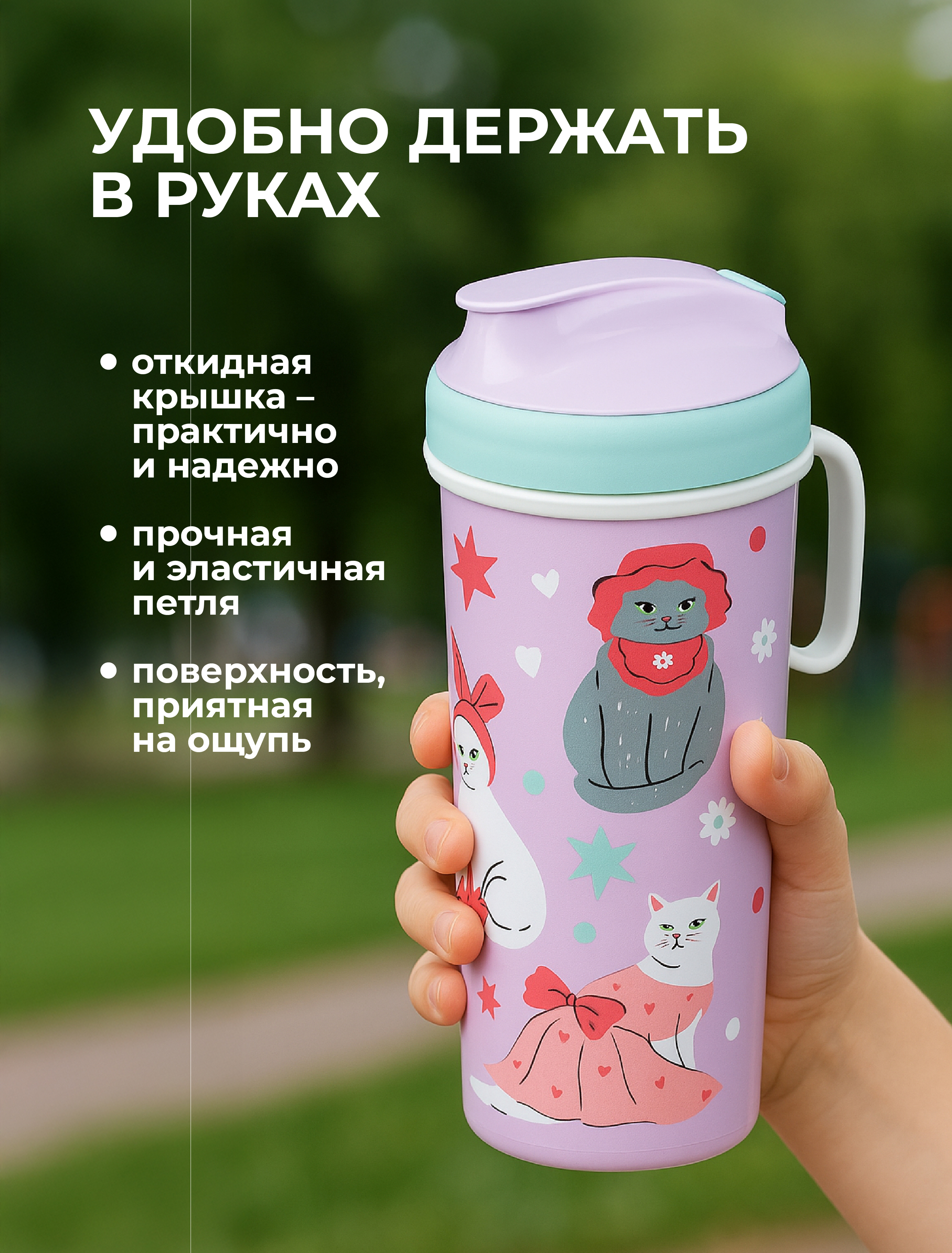 Ланч-бокс и бутылочка Пластишка С декором кошки - фото 10