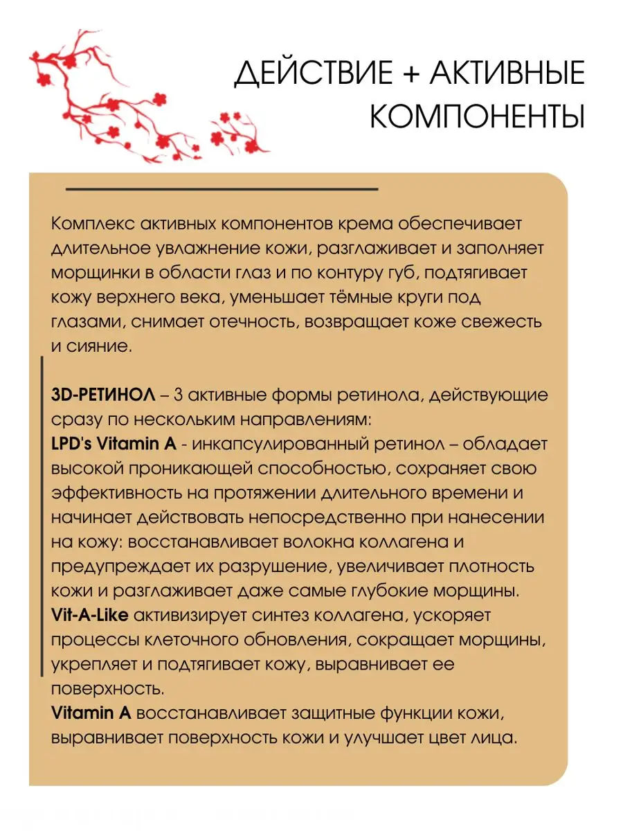 Крем Витэкс 20 мл - фото 4