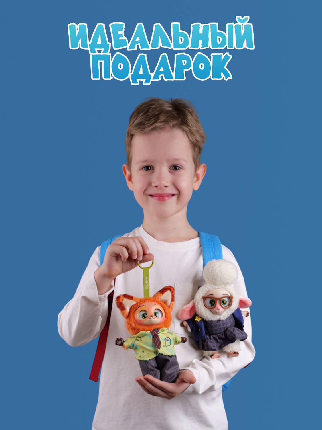 Брелок Зверополис Сюрприз - фото 8