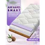 Матрас Boom Baby AiR Hard Smart 120х60