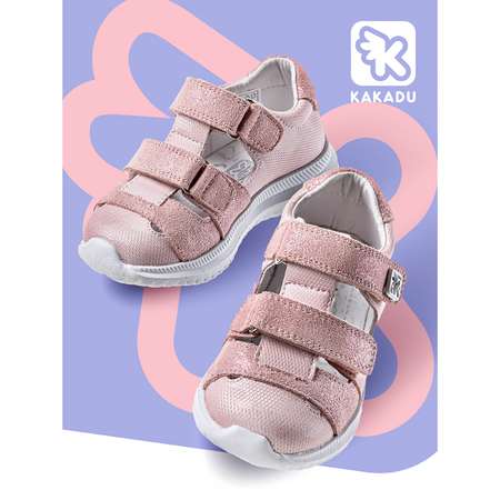 Сандалии KAKADU