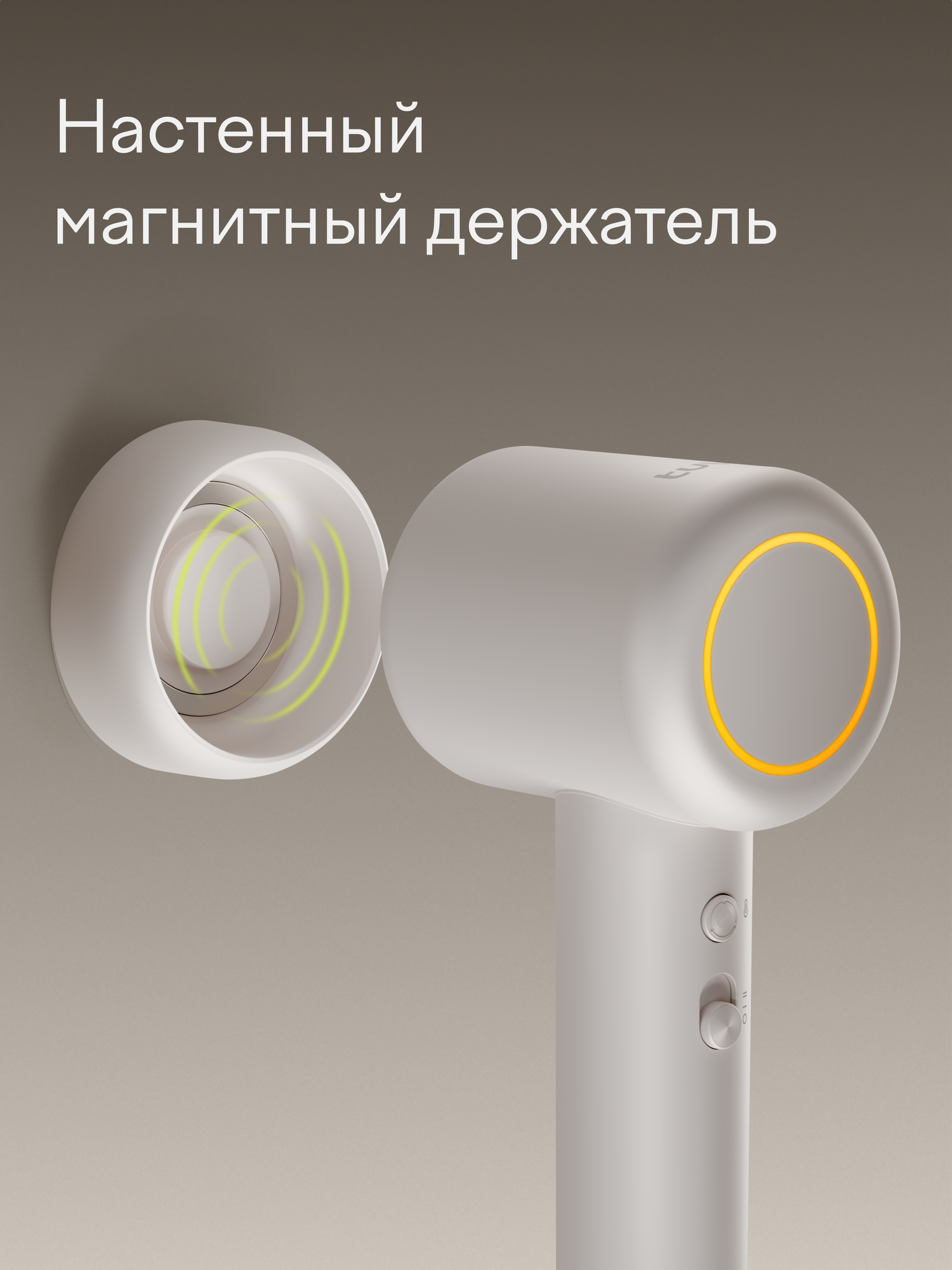 Фен Tuvio HD16EI02 с BLDC-мотором и диффузором бежевый - фото 4