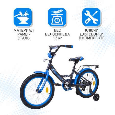 Двухколесный велосипед NRG BIKES 18 дюймов