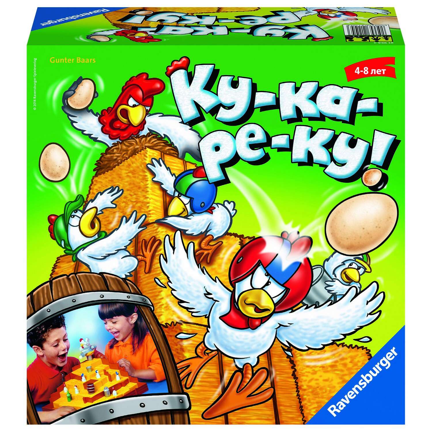 Игра настольная Ravensburger Ку-ка-ре-ку! 21104 - фото 9