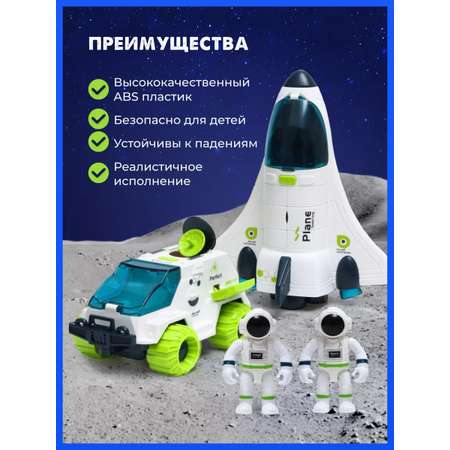 Космический корабль TrendToys Космический корабль