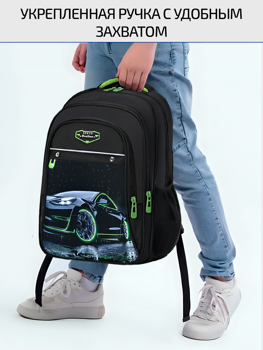 Рюкзак Evoline EVO-1017-car-45 - фото 9