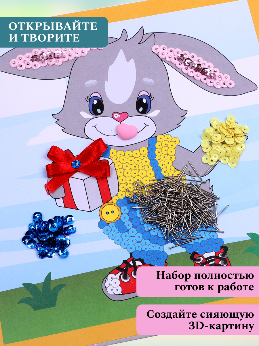 Картина из страз Волшебная мастерская Зайка - фото 6