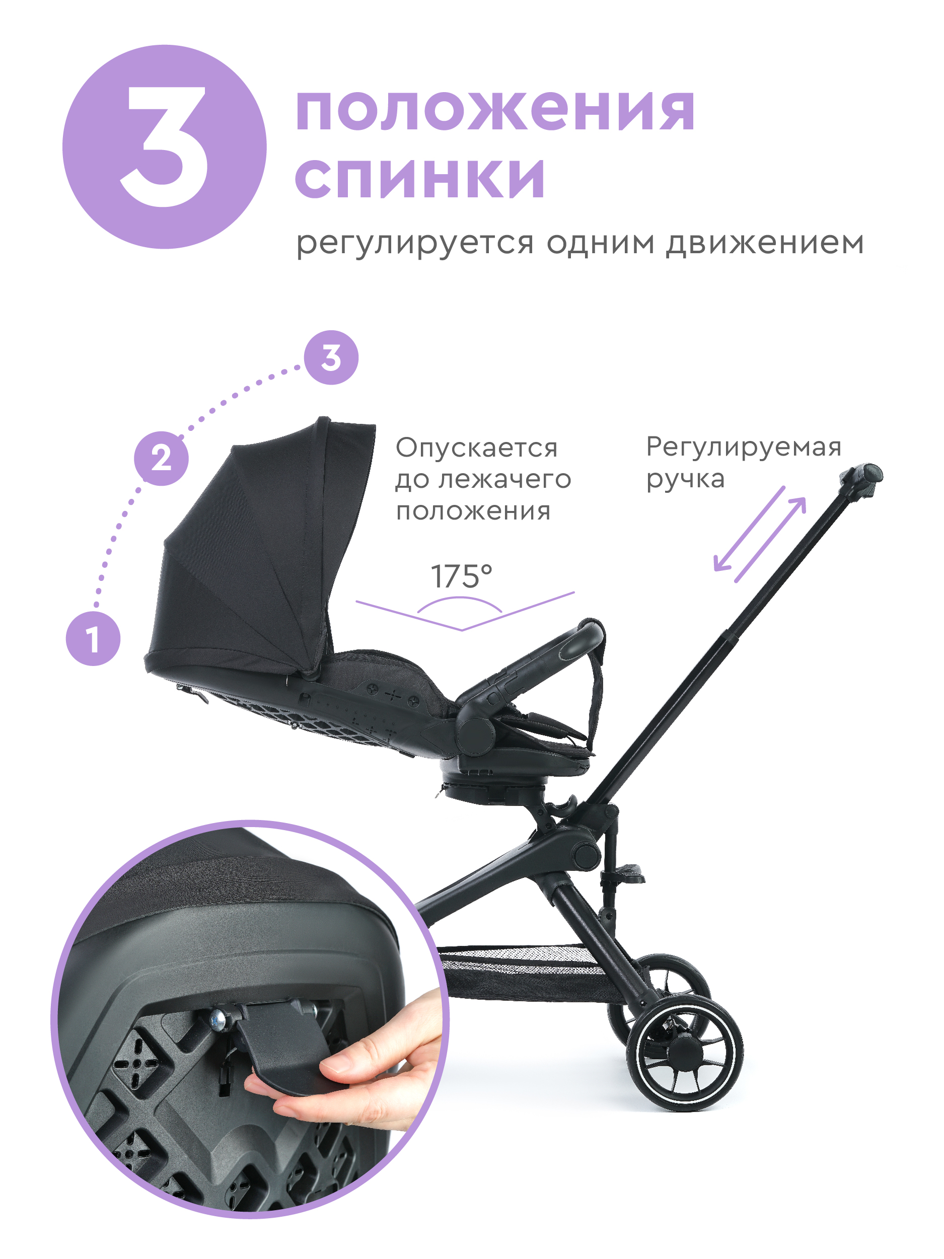 Коляска прогулочная BabyRox GO черный - фото 3