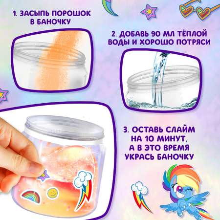 Слайм My Little Pony