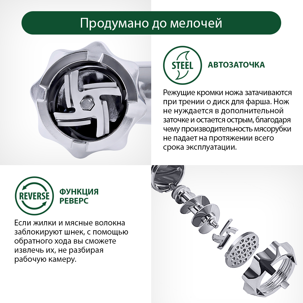 Мясорубка MARTA MT-MG2026C черный жемчуг - фото 12