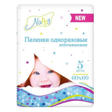 Пелёнки одноразовые Nappy 40х60 см 1 упак. 5 шт.