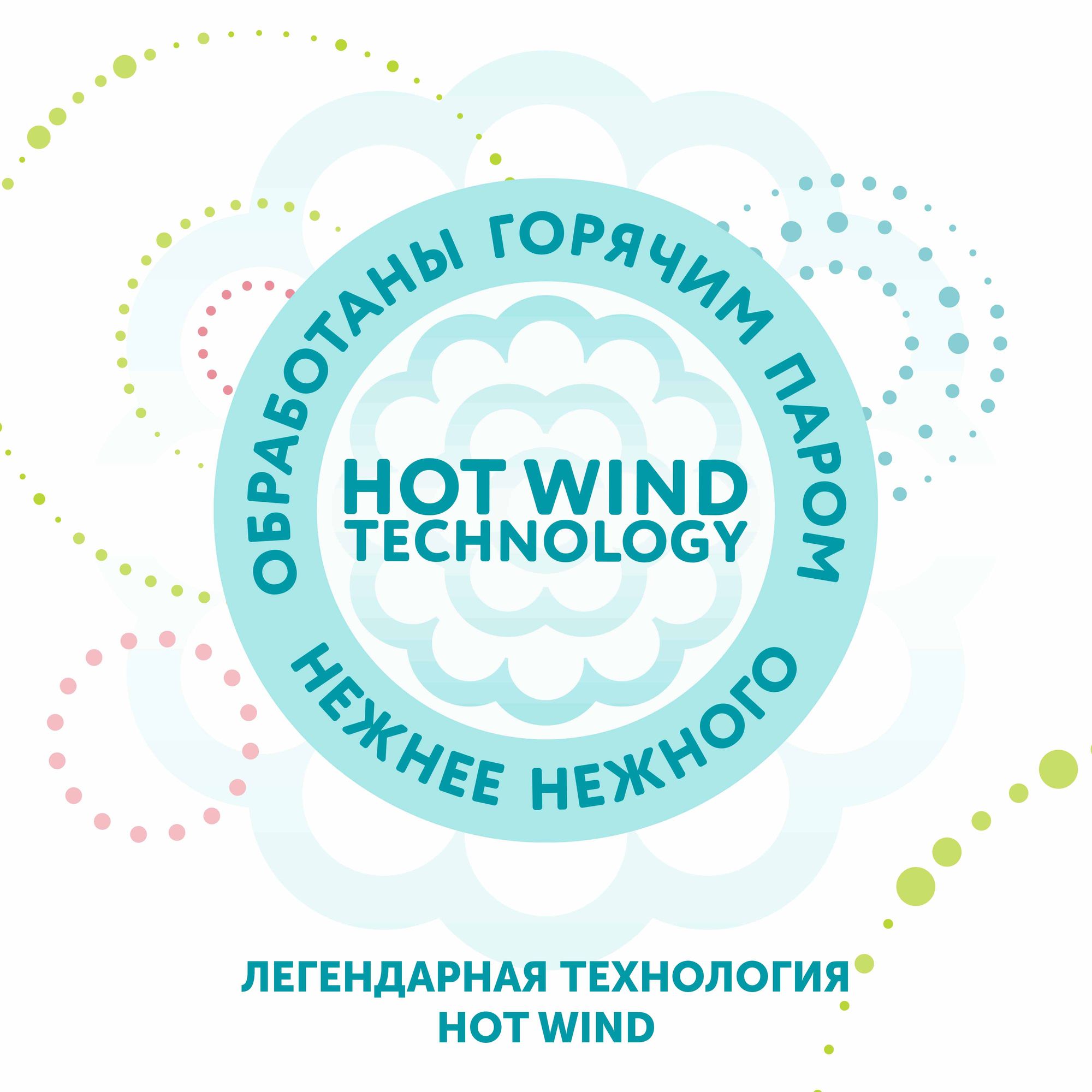 Подгузники Lovular Hot Wind S 4-8кг 22шт - фото 2