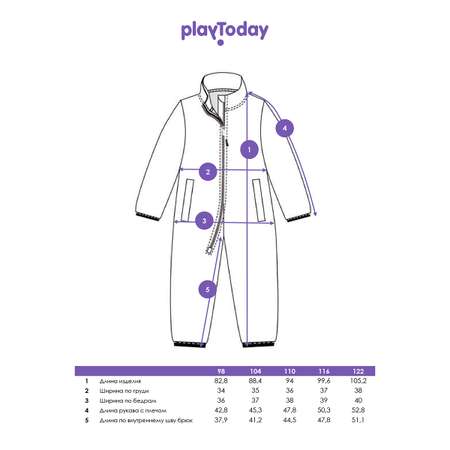 Комбинезон PlayToday