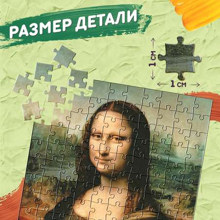 Пазл Sima-Land