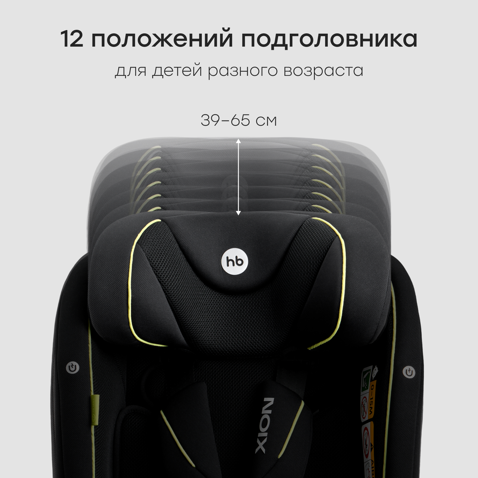 Автокресло Happy Baby Xion Isofix 0+/1/2/3 (0-36 кг) черный - фото 8
