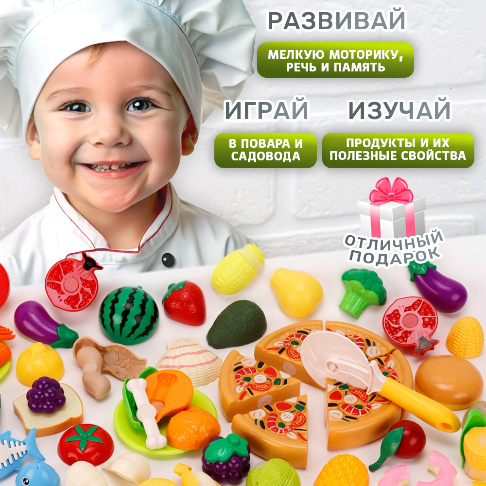 Игрушка TIPTOPOLIS продукты 41 предм. - фото 9