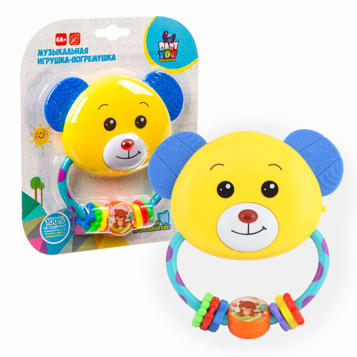 Игрушка Bondibon погремушка музыкальная Медвежонок - фото 1