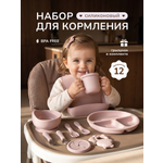 Набор посуды Хевель 12 предм.