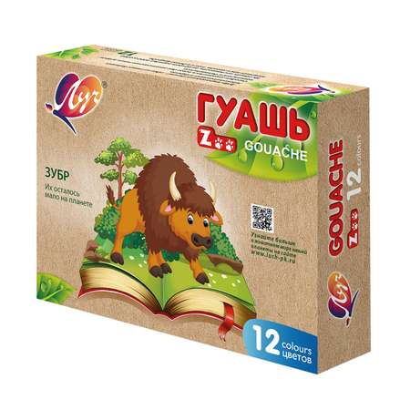 Краски гуашь Луч 12 цв.