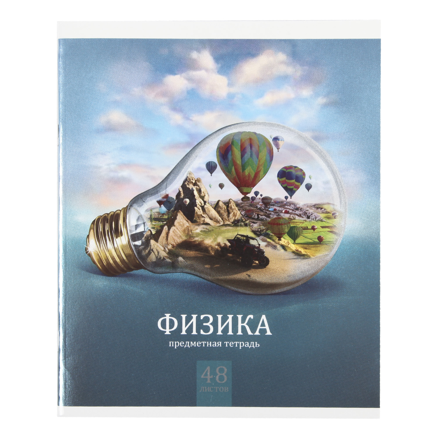 Тетрадь Erhaft (Физика) - фото 1