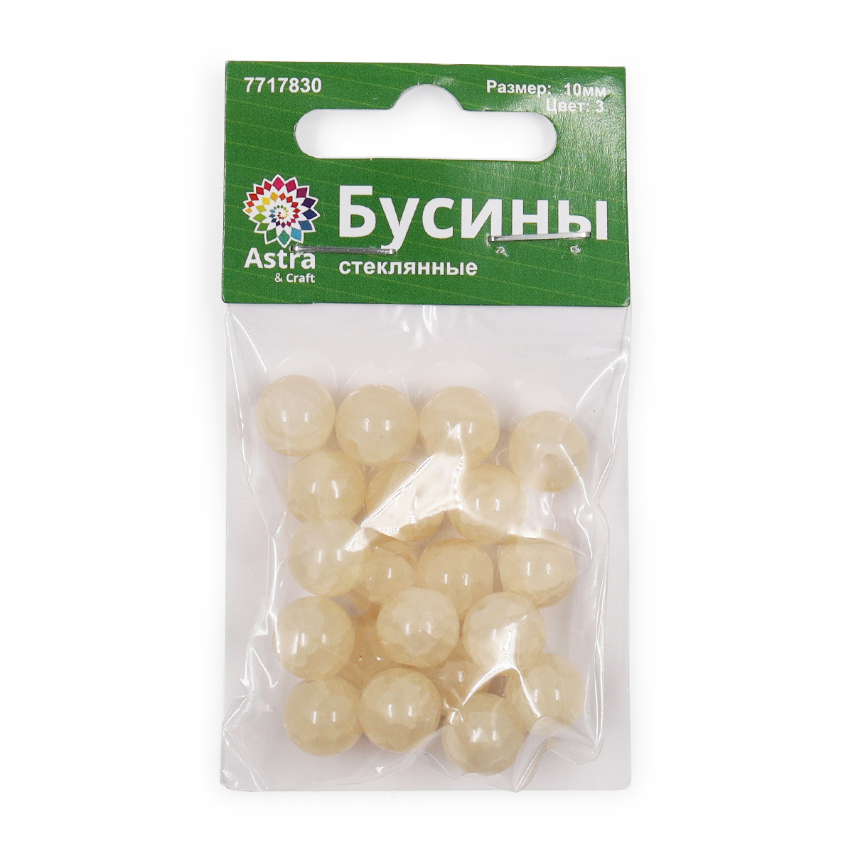 Набор для творчества Astra Craft бусины стеклянные 10 мм 20 шт - фото 3