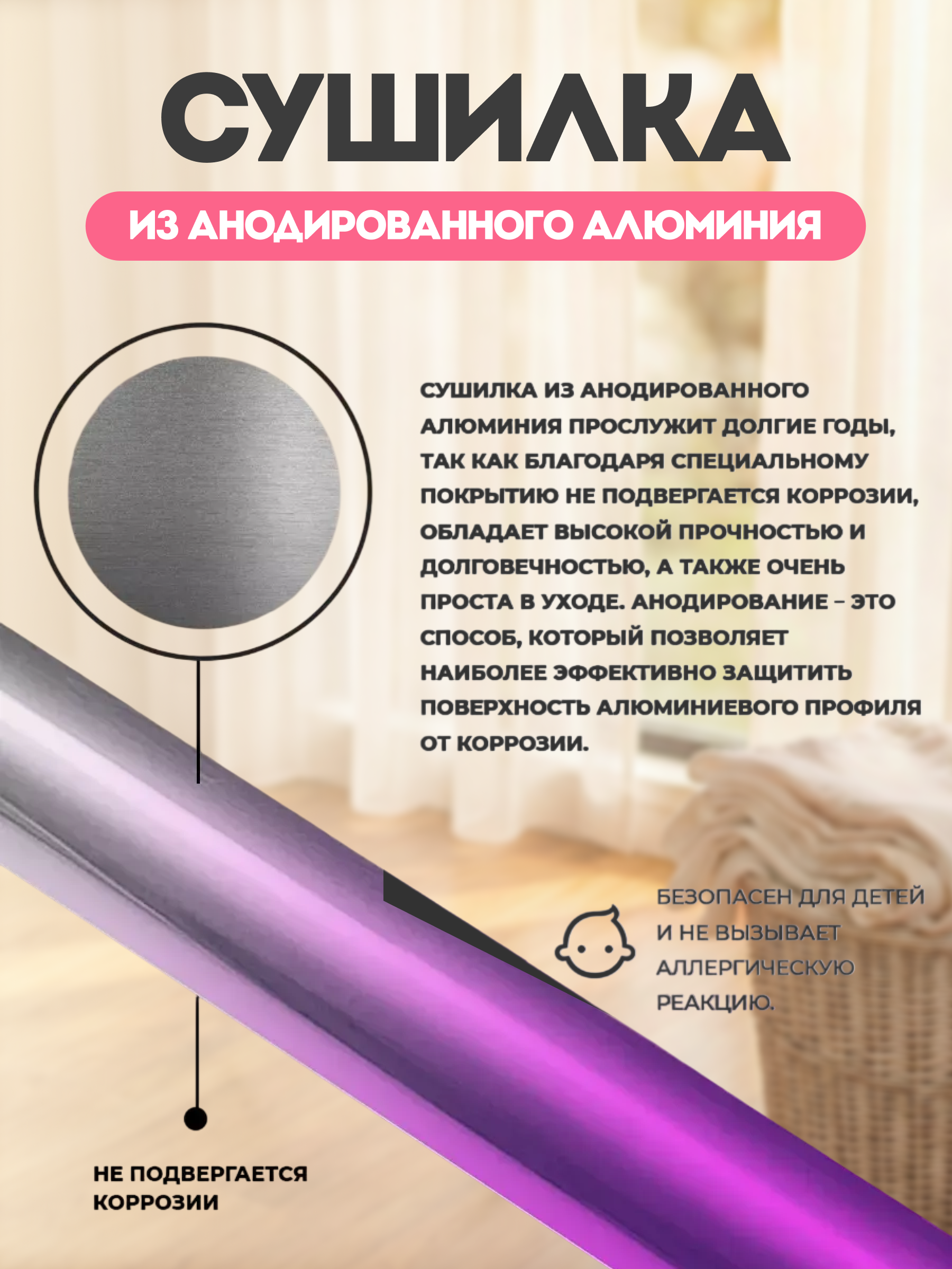 Сушилка для белья HomDoctor - фото 7