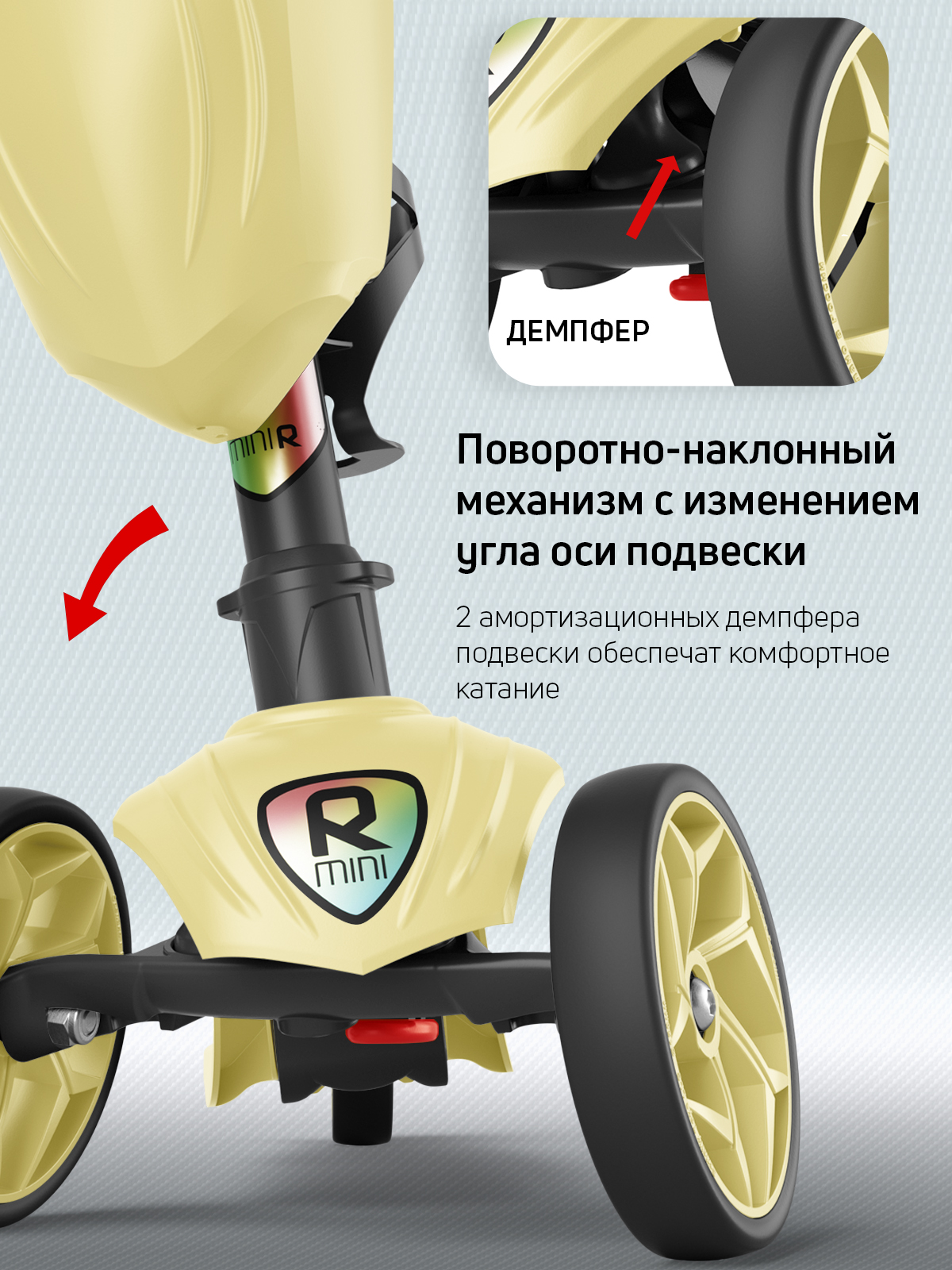 Самокат Buggy Boom трехколесный - фото 5