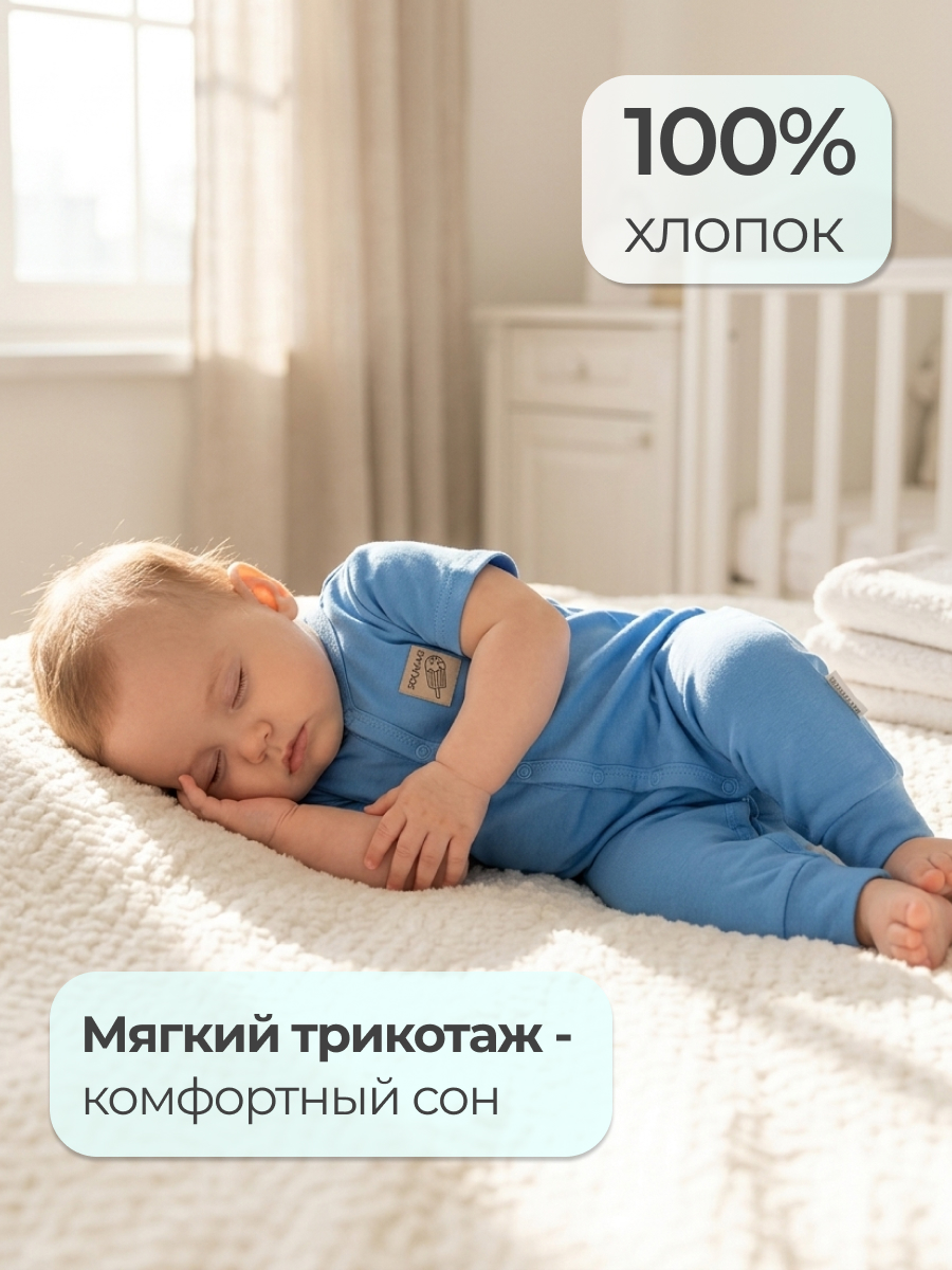 Комбинезон Эскимо 61-4245 - фото 3