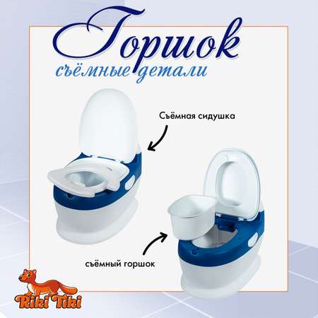 Горшок детский RIKI TIKI baby Redloy bebe