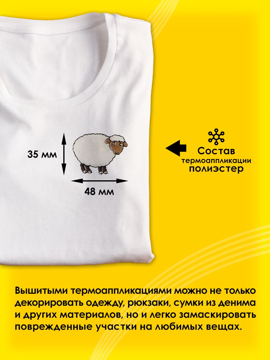 Набор для творчества Prym термоаппликация - фото 3