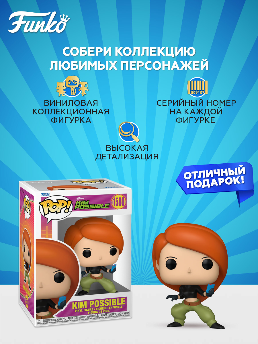 Фигурка Funko - фото 2