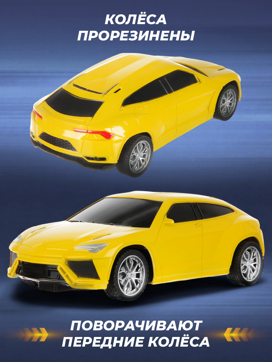 Автомобиль РУ Veld Co 1:24 - фото 3