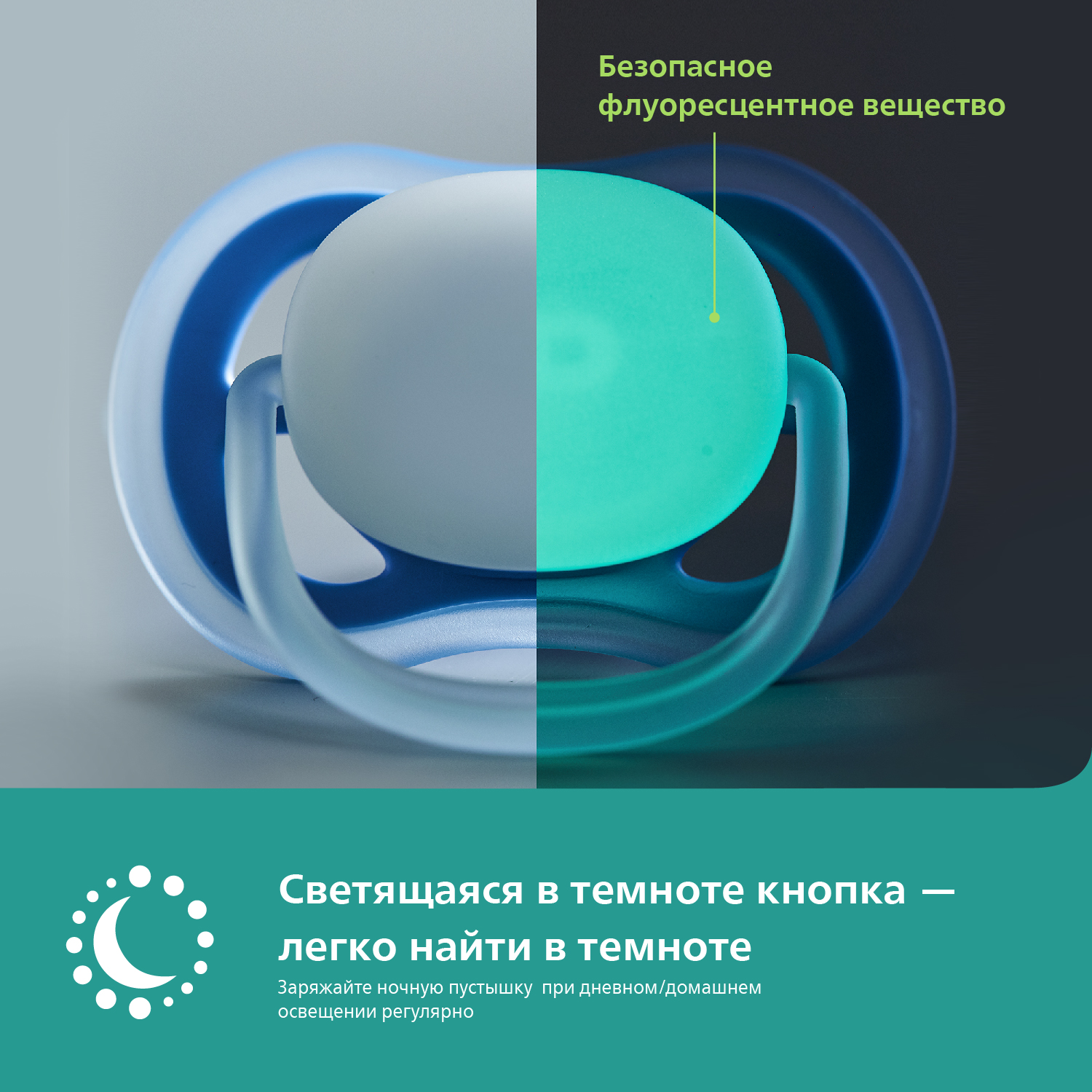 Пустышка Philips Avent силикон ортодонтическая от 6 мес. - фото 4