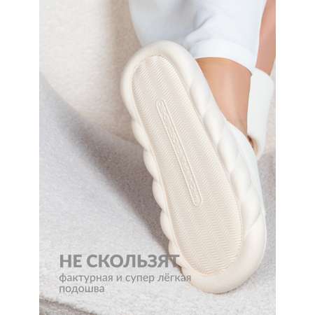Тапочки Glamuriki